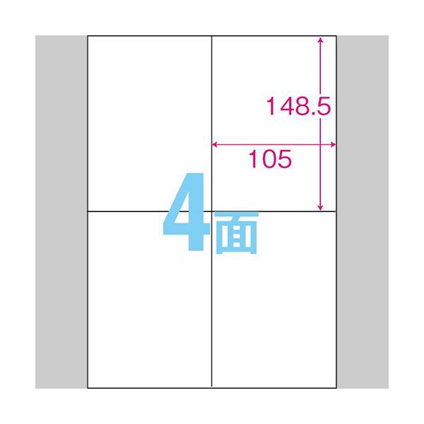 (まとめ) TANOSEE マルチプリンターラベル 業務用パック A4 4面 105×148.5mm 1箱（500シート：100シート×5冊） 〔×5セット〕〔代引不