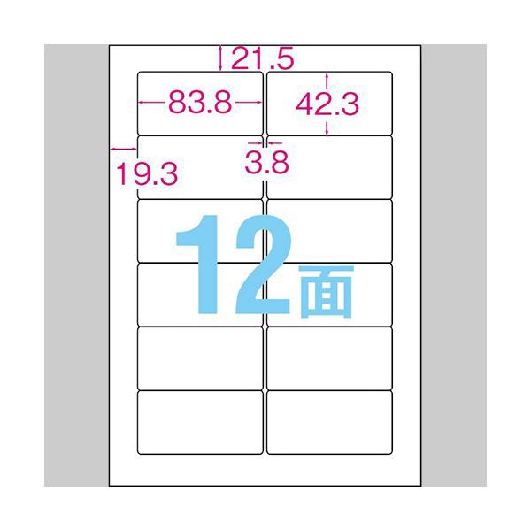 (まとめ) TANOSEE マルチプリンターラベル 業務用パック A4 12面 83.8×42.3mm 四辺余白付 角丸 1箱（500シート：100シート×5冊） 〔×5