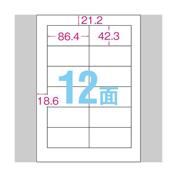(まとめ) TANOSEE マルチプリンターラベル 業務用パック A4 12面 86.4×42.3mm 四辺余白付 1箱（500シート：100シート×5冊） 〔×5セッ
