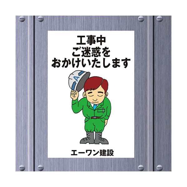 (まとめ) エーワン 屋外でも使えるサインラベルシール(レーザープリンター) ツヤ消しフィルム・ホワイト A3 ノーカット 31033 1冊(5シー