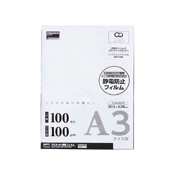 (まとめ) TRUSCO ラミネートフィルム A3100μ LFM-A3-100 1箱(100枚) 〔×5セット〕〔代引不可〕