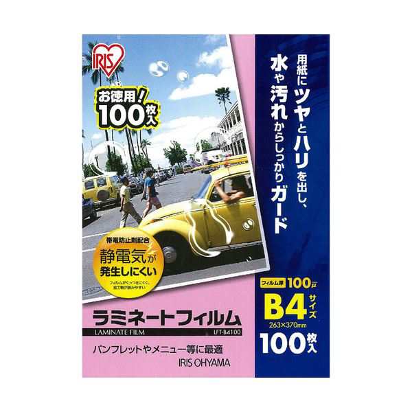 (まとめ) アイリスオーヤマ ラミネートフィルムB4 100μ LFT-B4100 1パック(100枚) 〔×5セット〕〔代引不可〕