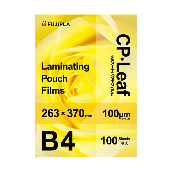 (まとめ) ヒサゴ フジプラ ラミネートフィルムB4 100μ CP1026337Y 1パック(100枚) 〔×5セット〕〔代引不可〕
