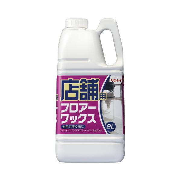 (まとめ) リンレイ 店舗用シリーズ フロアーワックス 2L 1本 〔×5セット〕〔代引不可〕