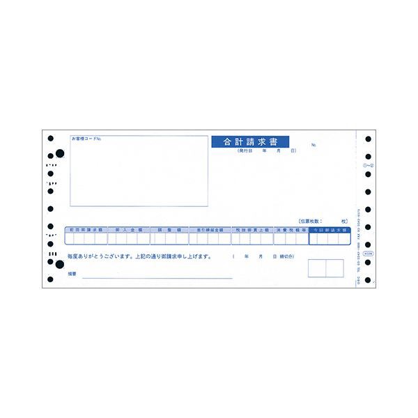 (まとめ) オービック 合計請求書 Y9.5×T4.5 2枚複写 連続用紙 4028 1箱（1000枚） 〔×5セット〕〔代引不可〕