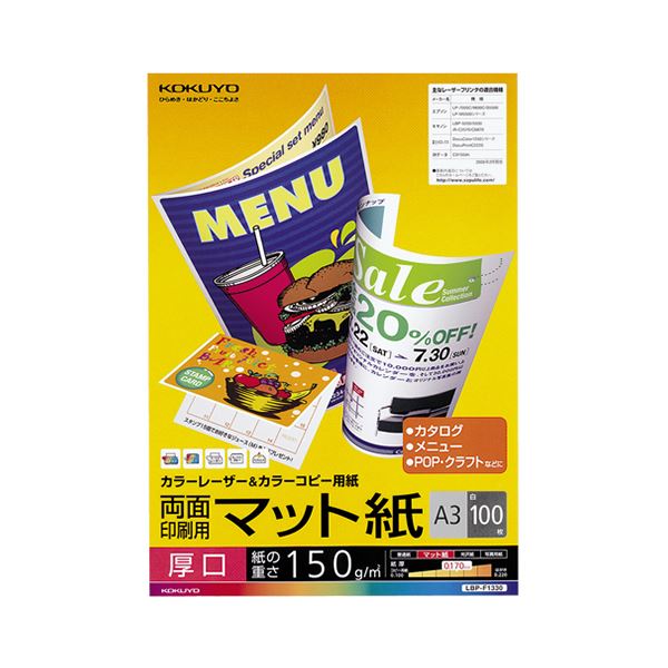 (まとめ) 長門屋商店 ホワイトペーパー A3 厚口90kg ナ-514 1冊(500枚) 〔×5セット〕 まとめ) 長門屋商店 ホワイトペーパー A3 厚口90kg ナ-514 1冊(500枚)