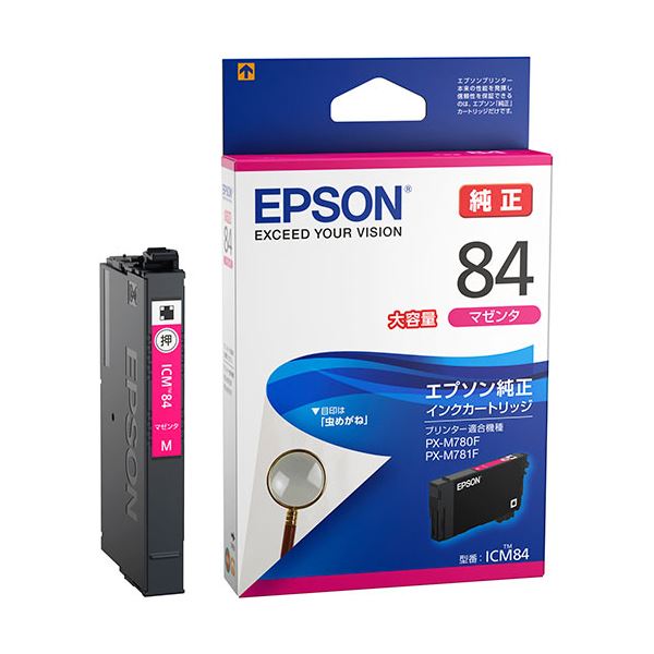 (まとめ) エプソン インクカートリッジ マゼンタ大容量 ICM84 1個 〔×5セット〕〔代引不可〕の通販は