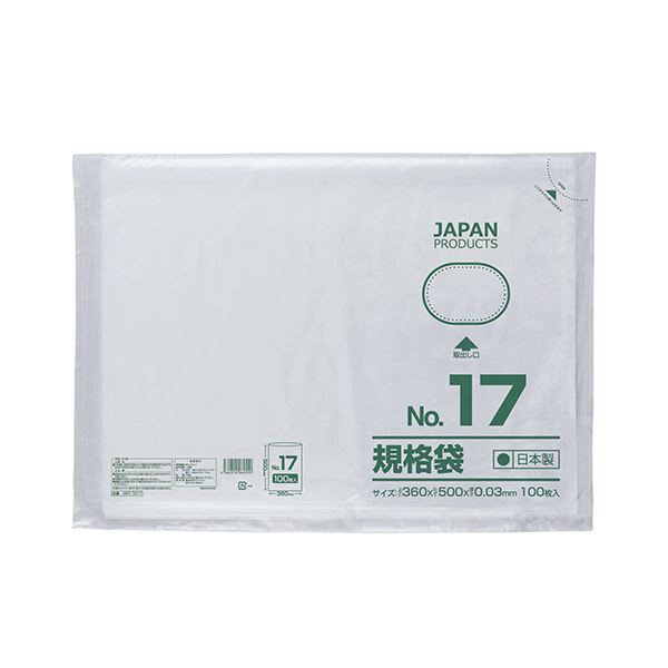 (まとめ) クラフトマン 規格袋 17号ヨコ360×タテ500×厚み0.03mm HKT-T017 1セット（500枚：100枚×5パック） 〔×5セット〕〔代引不可