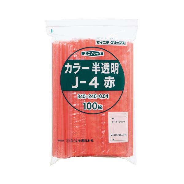 (まとめ) セイニチ チャック付袋 ユニパックカラー 半透明 ヨコ240×タテ340×厚み0.04mm 赤 J-4アカ 1パック(100枚) 〔×5セット〕〔代引不可〕の通販はその他梱包資材