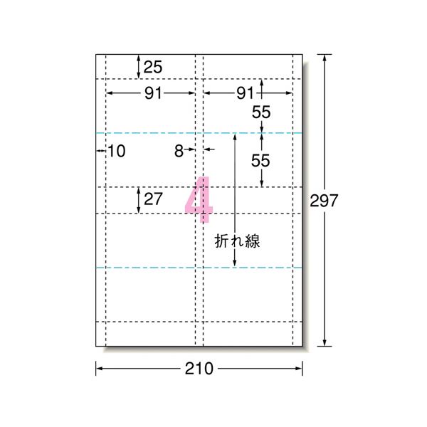 (まとめ) エーワン マルチカード 各種プリンター兼用紙 白無地 A4判 4面 名刺長辺2つ折りサイズ 51080 1冊(100シート) 〔×10セット〕〔代引不可〕の通販は
