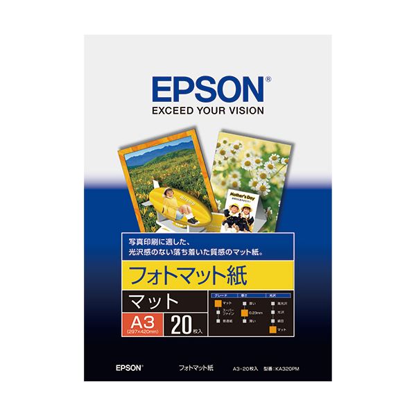 エプソン EPSON フォトマット紙 A3 KA320PM 1冊(20枚) 〔×10セット〕〔代引不可〕の通販は