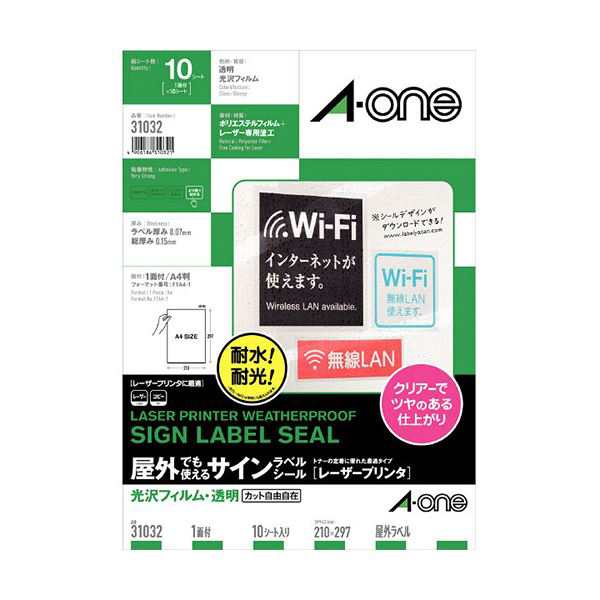 (まとめ) エーワン 屋外でも使えるサインラベルシール(レーザープリンター) 光沢フィルム・透明 A4 ノーカット 31032 1冊(10シート) 〔×