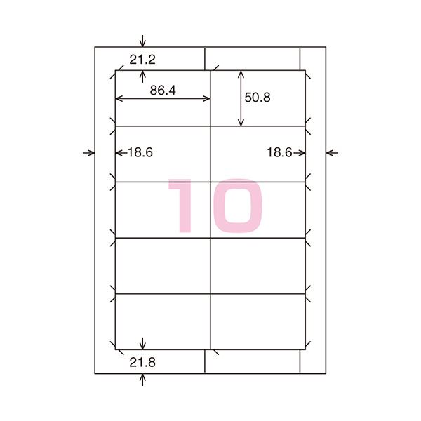 (まとめ) コクヨ プリンターを選ばない はかどりラベル (各社共通レイアウト) A4 10面 50.8×86.4mm KPC-E1101-100 1冊(100シート) 〔×10セット〕〔代引不可〕の通販は