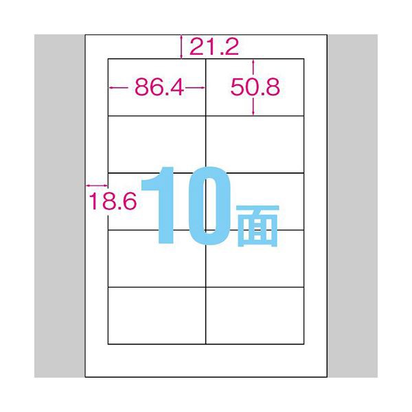 (まとめ) TANOSEE マルチプリンターラベル スタンダードタイプ A4 10面 86.4×50.8mm 四辺余白付 1冊（100シート） 〔×10セット〕〔代引