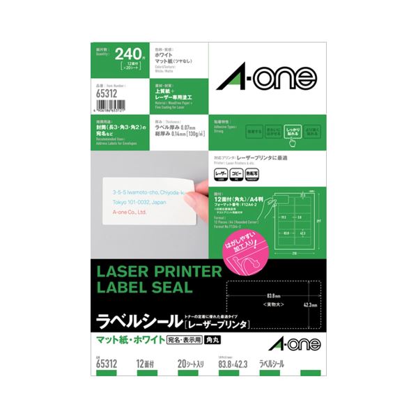 (まとめ) エーワン レーザープリンターラベル マット紙・ホワイト A4 12面標準タイプ 83.8×42.3mm 角丸 65312 1冊(20シート) 〔×10セット〕〔代引不可〕の通販は