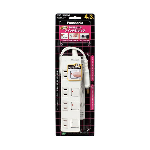 (まとめ) パナソニック ザ・タップZ(ACアダプター対応)4個口 ホワイト 3m WHS25349WP 1個 〔×10セット〕〔代引不可〕