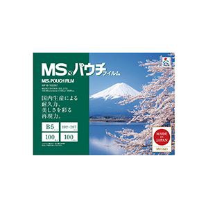 明光商会 MSパウチ B5 100μ MPF100-192267 1パック(100枚) 〔×10セット〕〔代引不可〕