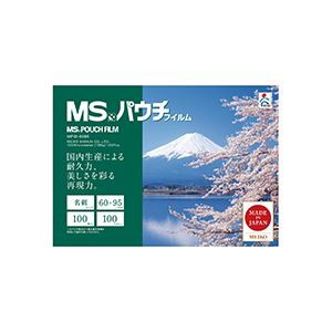 (まとめ) 明光商会 MSパウチフィルム 名刺サイズ用 100μ MP10-6095 1パック（100枚） 〔×10セット〕〔代引不可〕