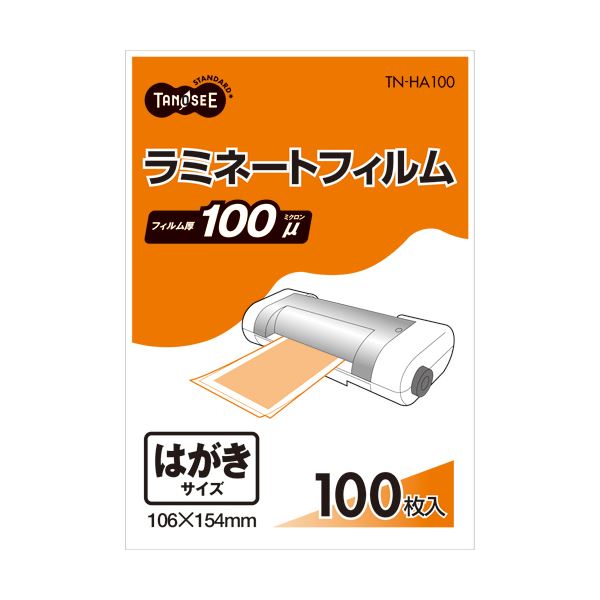 (まとめ) TANOSEE ラミネートフィルム ハガキサイズ グロスタイプ（つや有り） 100μ 1パック（100枚） 〔×10セット〕〔代引不可〕