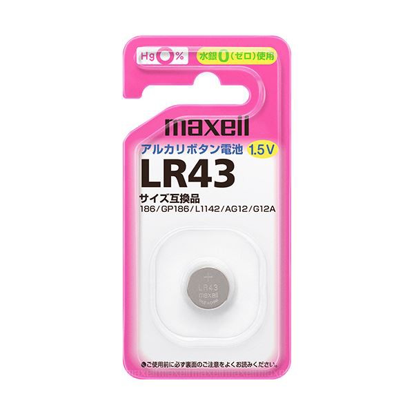 (まとめ) マクセル アルカリボタン電池 LR431BS 1セット(5個) 〔×10セット〕〔代引不可〕