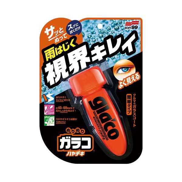 (まとめ) ソフト99 ぬりぬりガラコ ハヤデキ 1本 〔×10セット〕〔代引不可〕の通販は