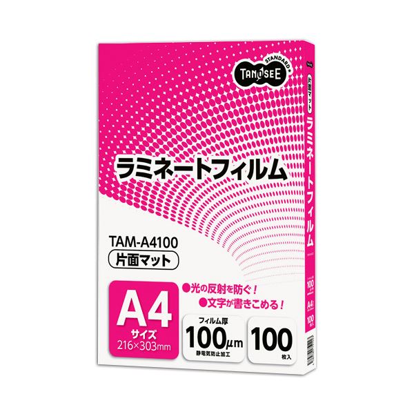 (まとめ) TANOSEE ラミネートフィルムマットタイプ(片面つや消し) A4 100μ 1パック(100枚) 〔×10セット〕〔代引不可〕