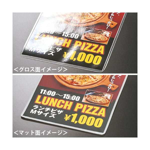 Amazon.co.jp: （まとめ） TANOSEE ラミネートフィルム 名刺