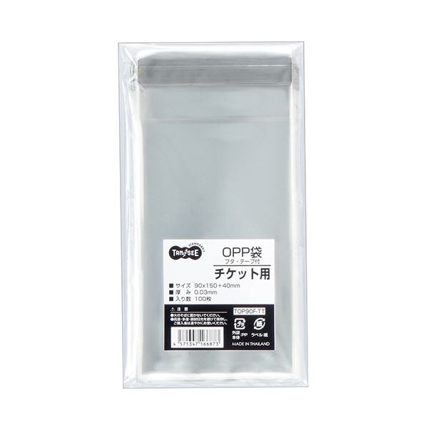 (まとめ) TANOSEE OPP袋 フタ・テープ付チケット用 90×150+40mm 1セット（500枚：100枚×5パック） 〔×10セット〕〔代引不可〕の通販は