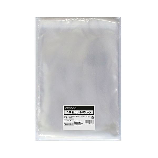 (まとめ) 今村紙工 CPP袋 ガゼットB5ビックフタ・テープ付 205×（10+10）×280+60mm 0.04mm厚 GCPP-B5 1パック（100枚） 〔×10セット〕〔代引不可〕の通販は