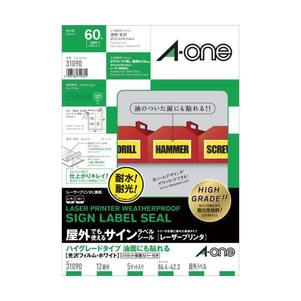 (まとめ) エーワン屋外でも使えるサインラベルシール[レーザープリンタ] ハイグレード 油面にも貼れる 保護カバー付 光沢フィルム・ホワの通販は 23,453円
