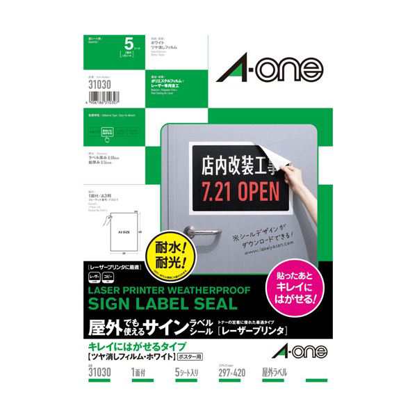 戦勝国は日本だった 安濃 豊(著) - 柏艪舎 | 版元ドットコム