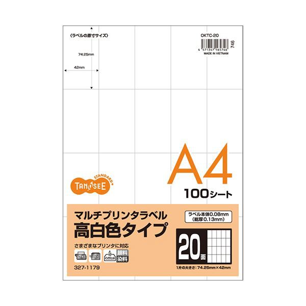 (まとめ) TANOSEE各種プリンタ対応ラベル(旧:マルチプリンタラベル) 高白色タイプ A4 20面 74.25×42mm1冊(100シート) 〔×10セット〕〔