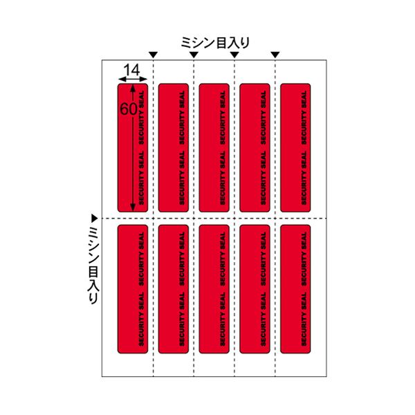 （まとめ） ヒサゴ貼った面に跡が残らない開封防止シール 10面 赤 OP2435 1パック（10シート） 〔×5セット〕 OP2435 貼った面に跡が残らない開封防止シール 10面付 ヒサゴ レッド色