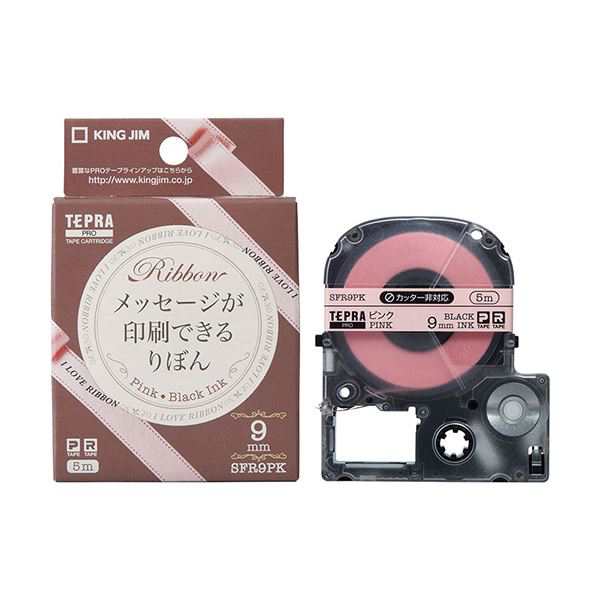 (まとめ) キングジム テプラ PROテープカートリッジ りぼん 9mm ピンク/黒文字 SFR9PK 1個 〔×10セット〕〔代引不可〕の通販は