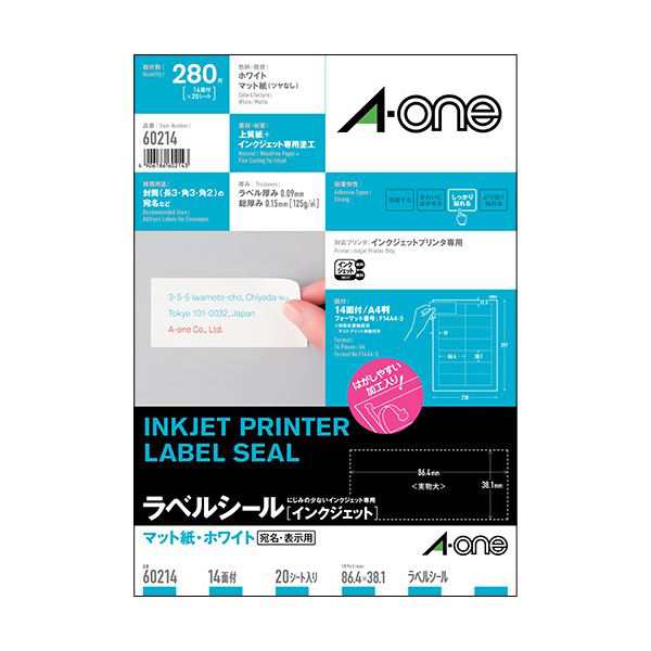 (まとめ) エーワン ラベルシール[インクジェット]マット紙・ホワイト A4 14面 86.4×38.1mm 四辺余白付 60214 1冊(20シート) 〔×10セッ