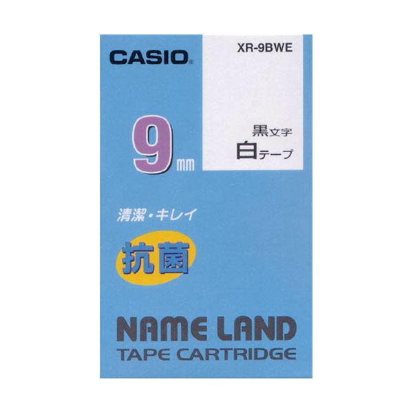 (まとめ) カシオ NAME LAND 抗菌テープ9mm×5.5m 白/黒文字 XR-9BWE 1個 〔×10セット〕〔代引不可〕の通販は