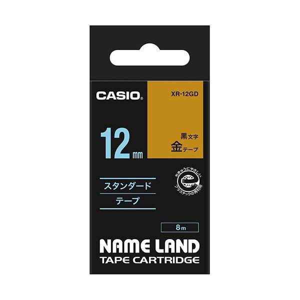 (まとめ) カシオ CASIO ネームランド NAME LAND スタンダードテープ 12mm×8m 金／黒文字 XR-12GD 1個 〔×10セット〕〔代引不可〕の通販は