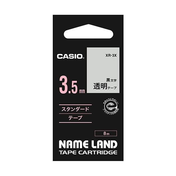 (まとめ) カシオ CASIO ネームランド NAME LAND スタンダードテープ 3.5mm×8m 透明／黒文字 XR-3X 1個 〔×10セット〕〔代引不可〕の通販は