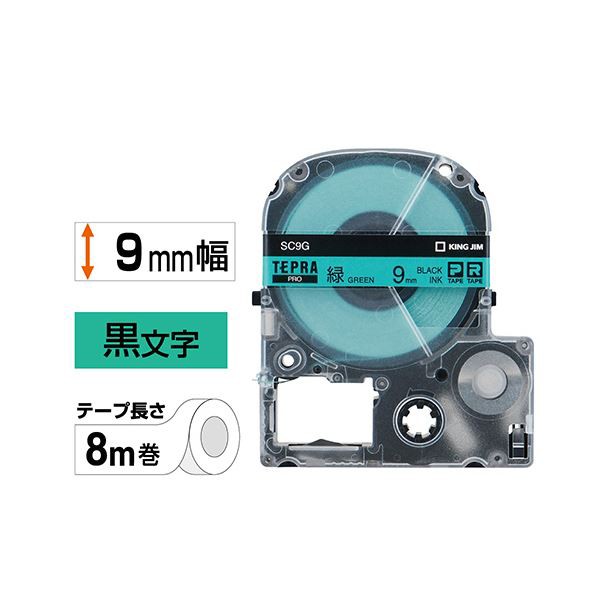 (まとめ) キングジム テプラ PRO テープカートリッジ パステル 9mm 緑／黒文字 SC9G 1個 〔×10セット〕〔代引不可〕の通販は