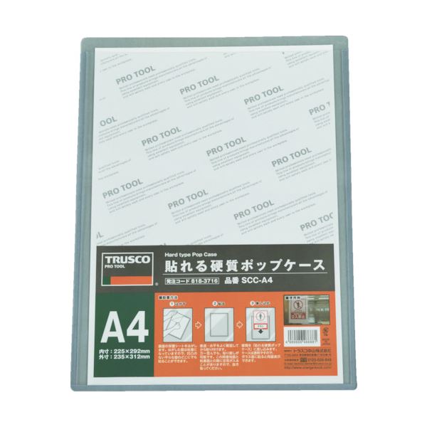 (まとめ) TRUSCO 貼れる硬質ポップケースA4 SCC-A4 1枚 〔×10セット〕〔代引不可〕