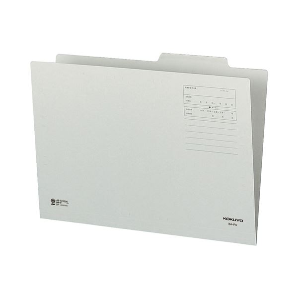 (まとめ) コクヨ 個別フォルダー（カラー） B4 グレー B4-IFM 1セット（10冊） 〔×10セット〕〔代引不可〕の通販は 18,150円