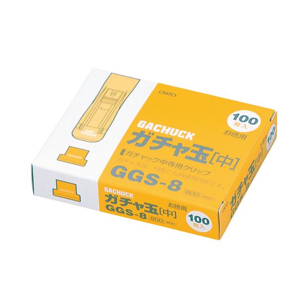 (まとめ) オート ガチャ玉 中 GGS-8 1箱(100発) 〔×10セット〕〔代引不可〕の通販は 9,600円