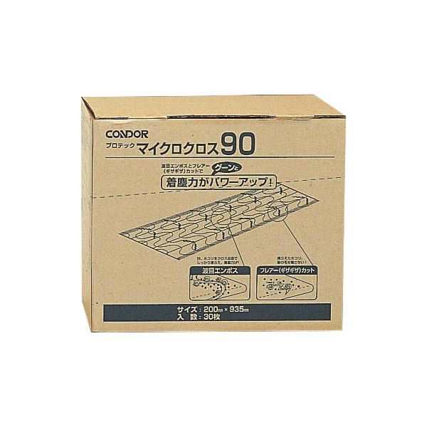 山崎産業 マイクロクロス90 200×935mm C75-15-090X-MB 1パック(30枚) 〔×10セット〕〔代引不可〕