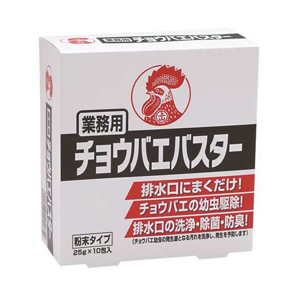 大日本除蟲菊 業務用 チョウバエバスター 25g/包 1箱(10包) 〔×10セット〕〔代引不可〕