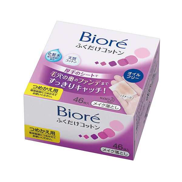 (まとめ) 花王 ビオレ メイク落としふくだけコットン つめかえ用 1パック(46枚) 〔×10セット〕〔代引不可〕