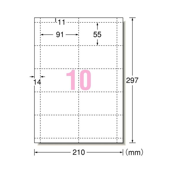 (まとめ) エーワン マルチカード 各種プリンター兼用紙 白無地 A4判 10面 名刺サイズ 51003 1冊(100シート) 〔×10セット〕〔代引不可〕の通販は
