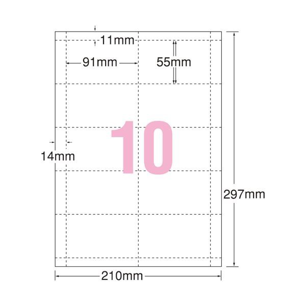まとめ) TANOSEE カラーレーザー・IJ用名刺用紙 10面 白 厚口 1冊（100