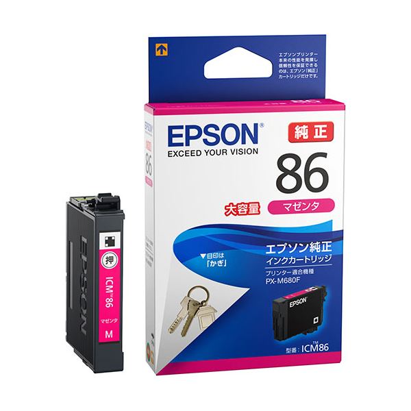 富士ゼロックス フューザーユニット