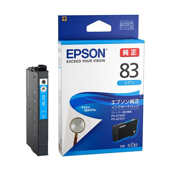 日本HP B6Y00A HP771B インクカートリッジ クロムレッド ＨＰ ＨＰ７７１Ｂ インクカートリッジ クロムレッド ７７５ｍｌ 顔料