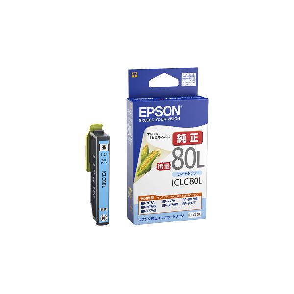 EPSON ICLGY57 メーカー純正 インクカートリッジ ライトグレー 350ml